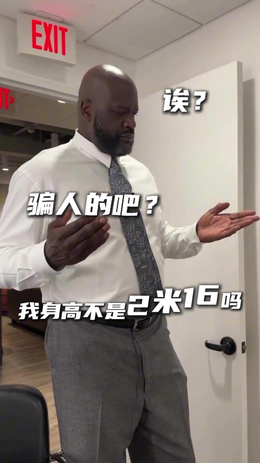 诶？原来人外有人...