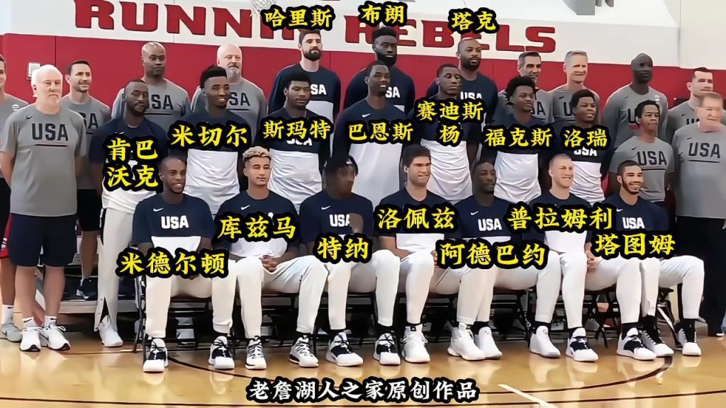 19年美国男篮被称为史上最差梦之队！世界杯第七名成绩队史最差