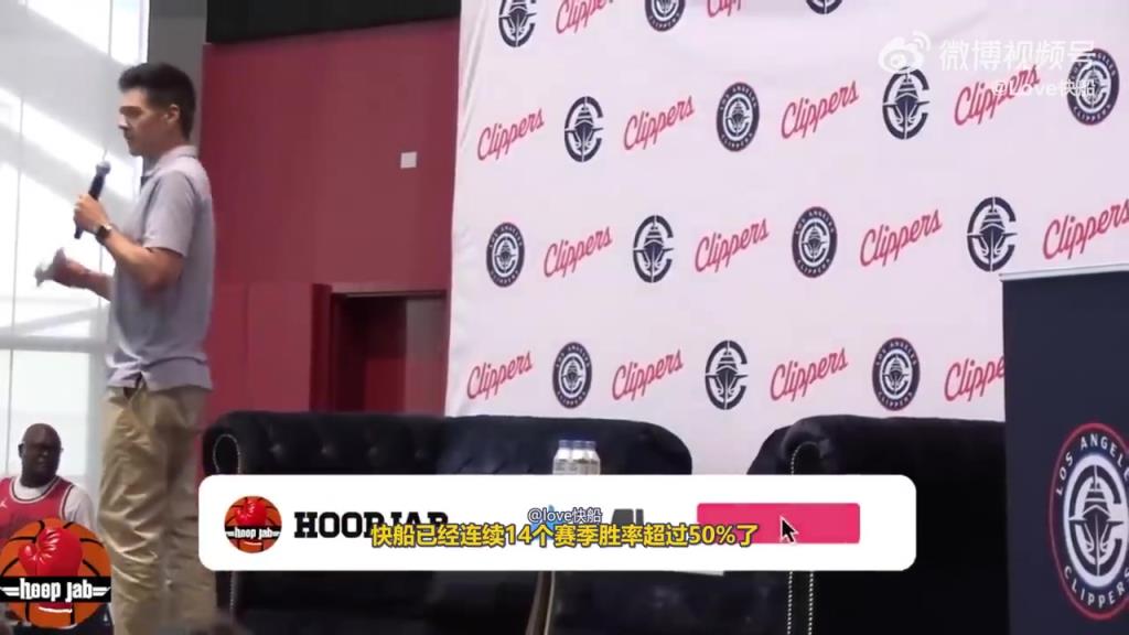 保罗刚回快船第一天就哭了！发布会上，球迷不停喊着“CP3”！