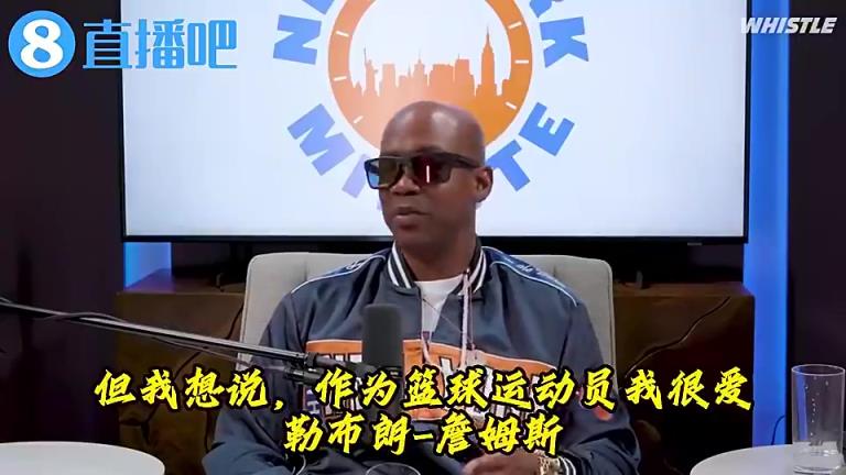 马布里此前：詹姆斯无法与乔丹相提并论，你见过乔科罚球三不沾吗？甚至还装手滑