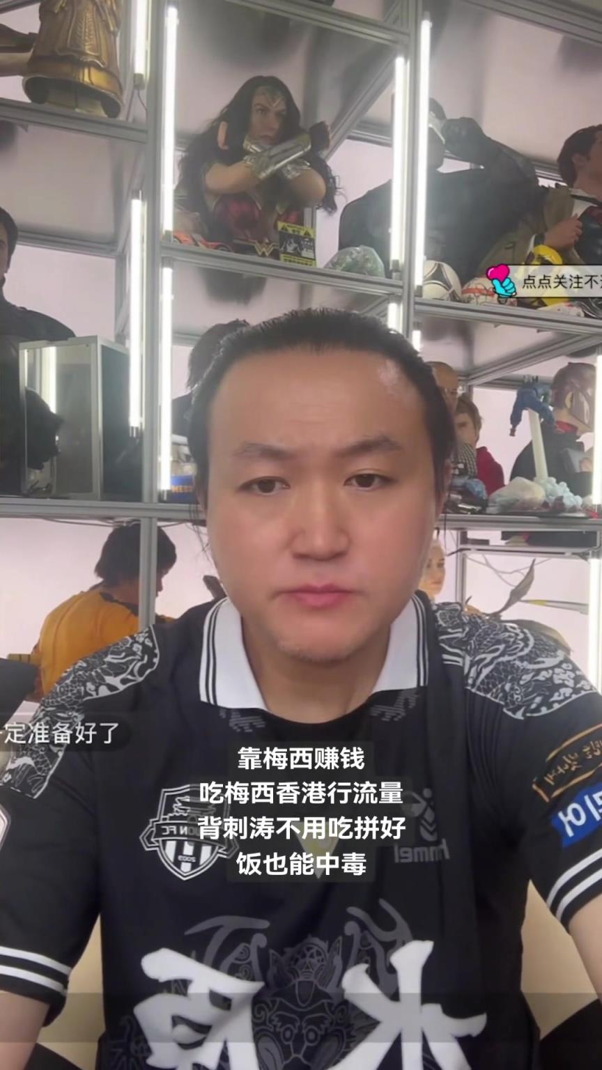王涛：有些梅西球迷不爱听，但梅西商业合作报价一直比C罗低