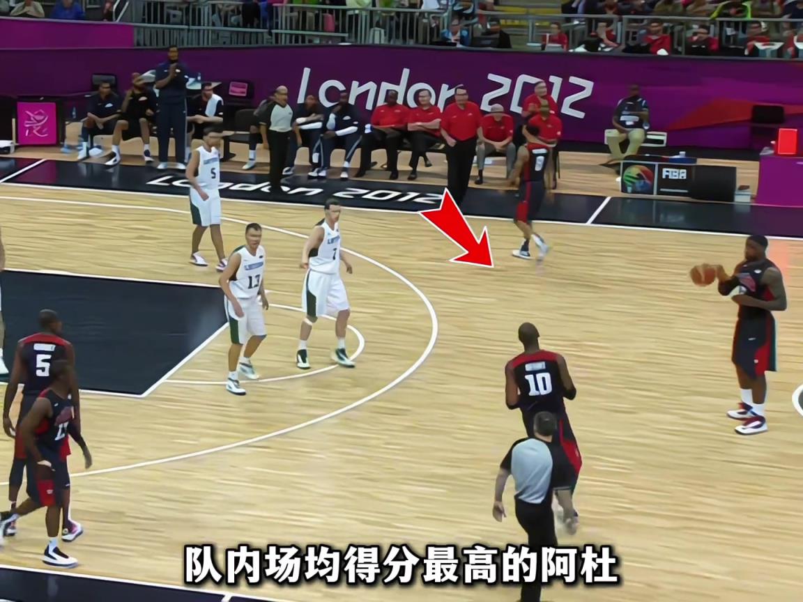 杜兰特空位要球被科比无视，关键时刻更信任詹姆斯？