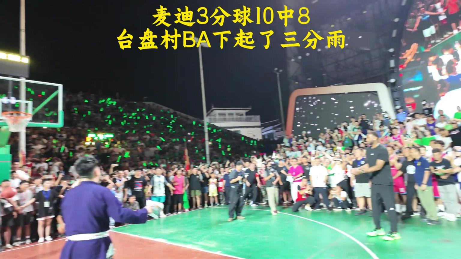 宝刀未老啊！火箭名宿麦迪现身村BA小试一手三分球10中8
