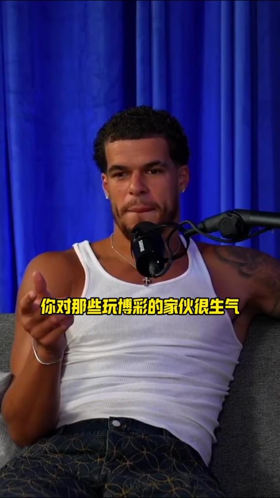 真敢说啊！小波特：一场假球提前毕业 可以让身边的穷哥们发财