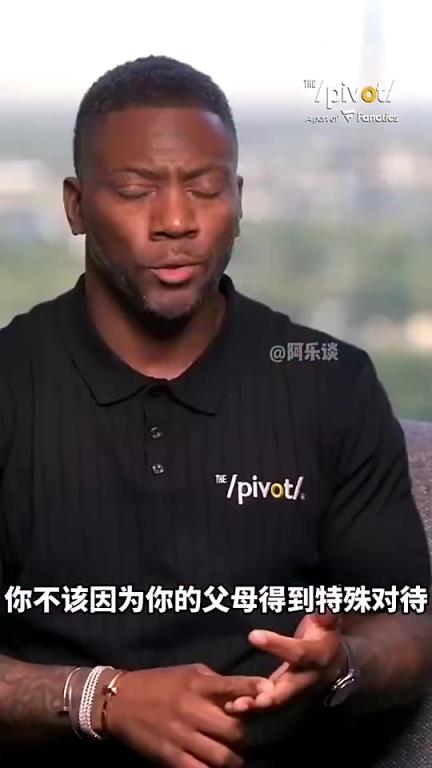 美国演员此前：布朗尼是做了什么丰功伟业，让他不用飞客场打球？