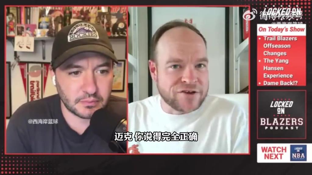 开拓者队记：我鼓励团队的人开中国社媒账号，中国球迷都很友善！
