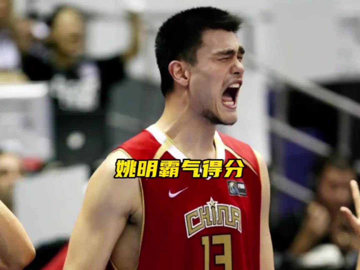 4分钟摧毁何升镇！姚明：韩国队是啥？很难打吗