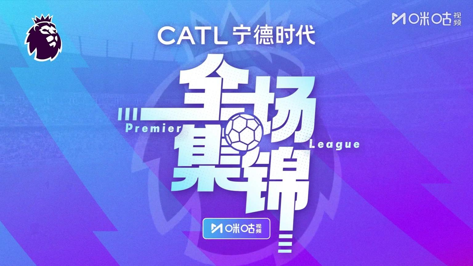 【集锦】英超-哈兰德双响赖因德斯传射+精彩策动 曼城4-0狼队