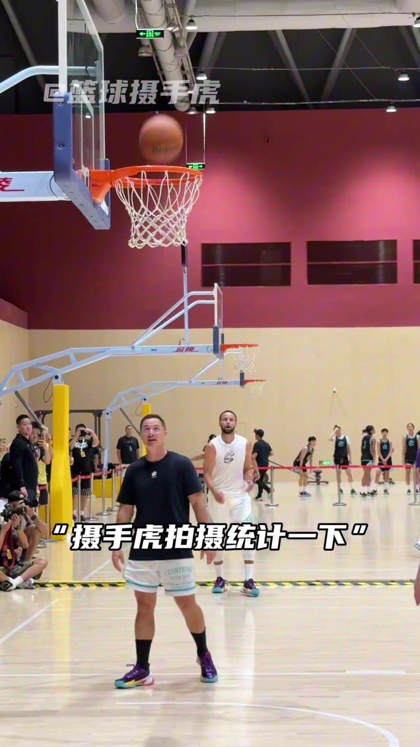 库里中国行期间训练，这三分近距离看真的太夸张了！