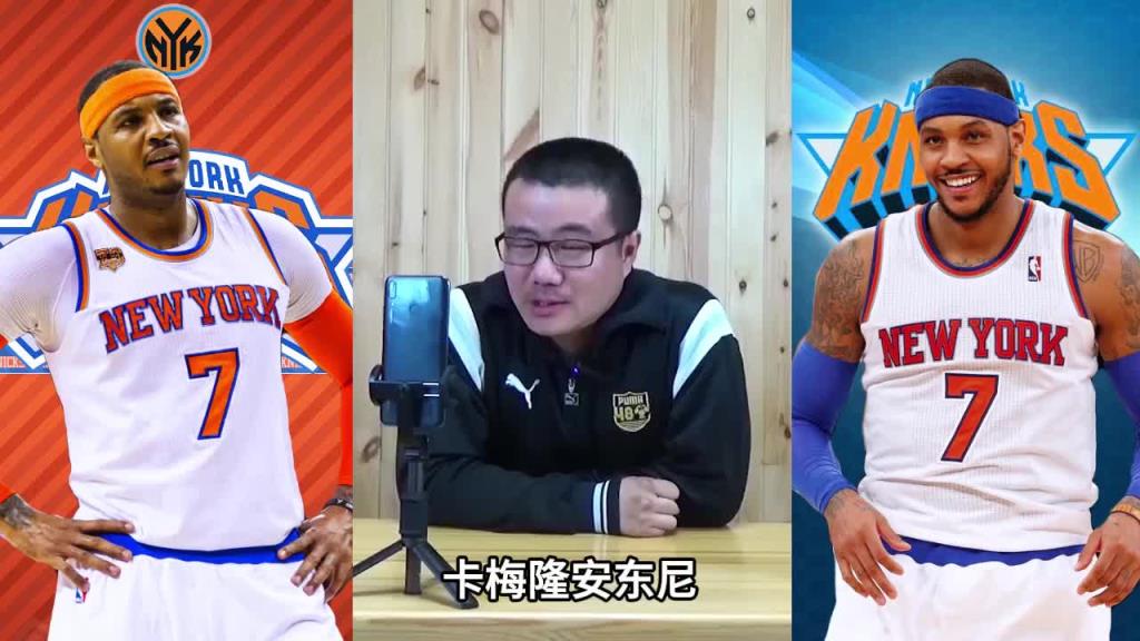 徐静雨：安东尼不算超巨只能算球星 他荣誉还不如麦迪