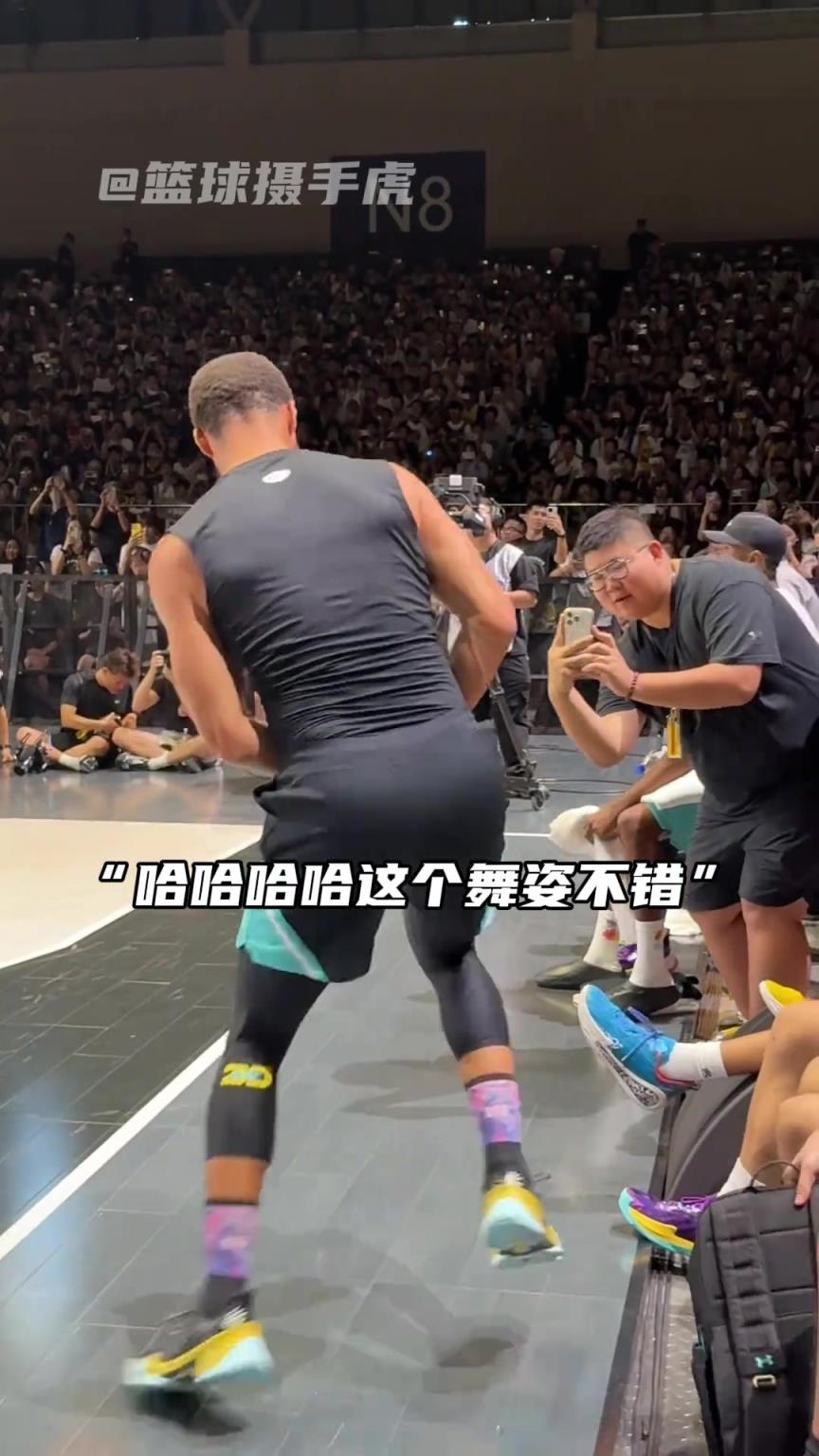 我愿称之为“库里后撤步”之舞~
