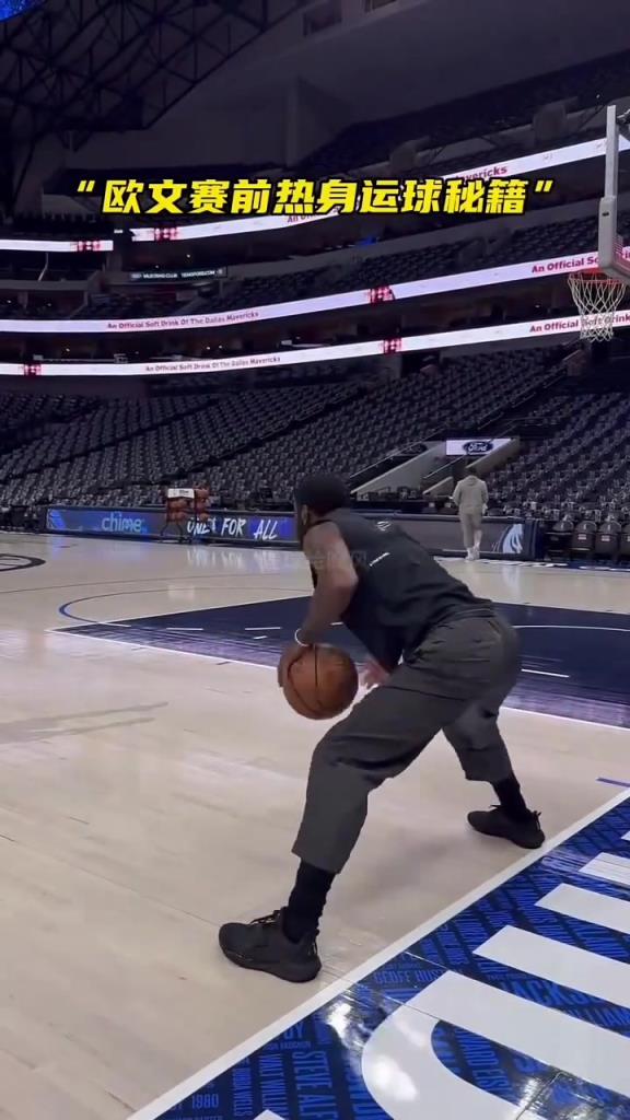 篮球干货：欧文赛前丝滑的运球技术 国内谁能做到？