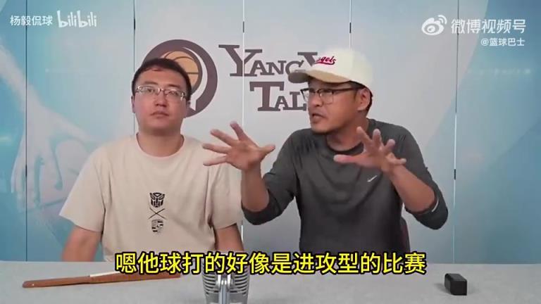 杨毅：胡明轩一球不进时郭士强坚持用他，换成杜锋早被骂亲儿子了