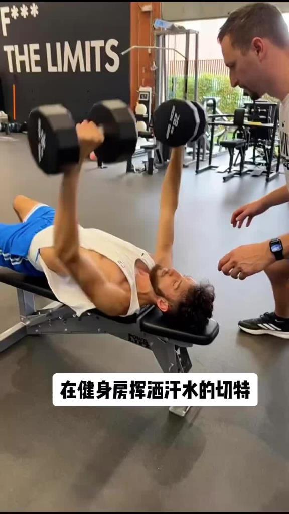 劳逸结合！切特健身房恢复训练