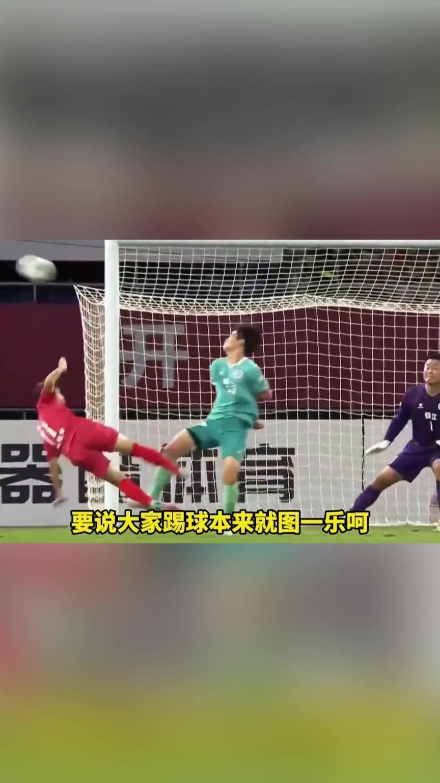 中国足协发布新规 将监管全国足球赛事 包括苏超、村超等民间赛事