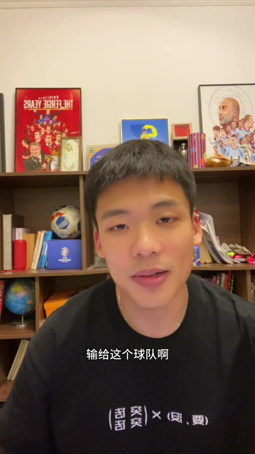 赛后逆转！王楚淇：曼联联赛杯爆冷，说不定是好事