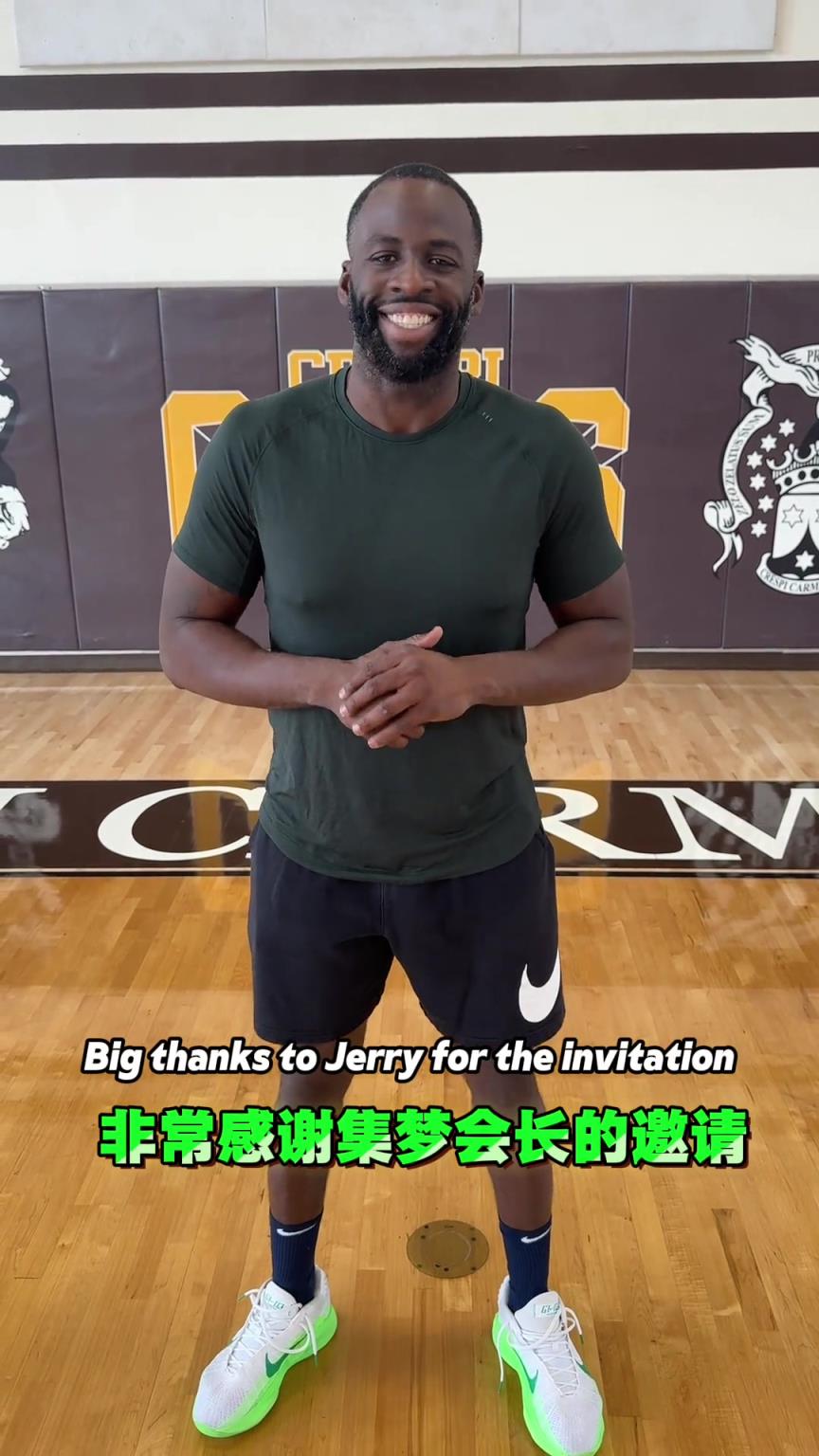 9月19日，衢州星街战，NBA巨星四冠王追梦格林单挑百分大战！