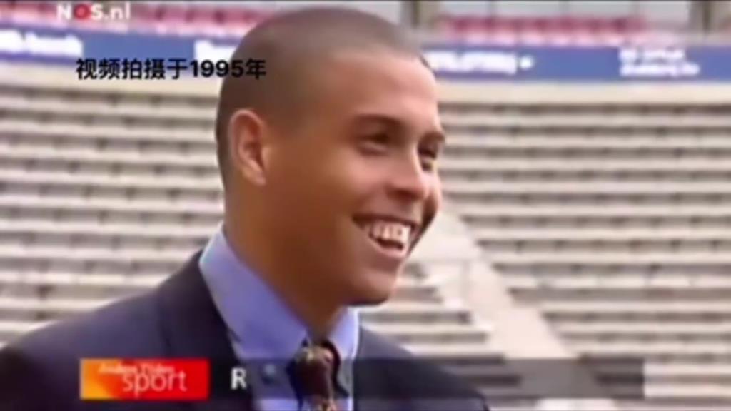 记者：这小子这么狂？大罗：我比克鲁伊维特厉害，新赛季进30个！