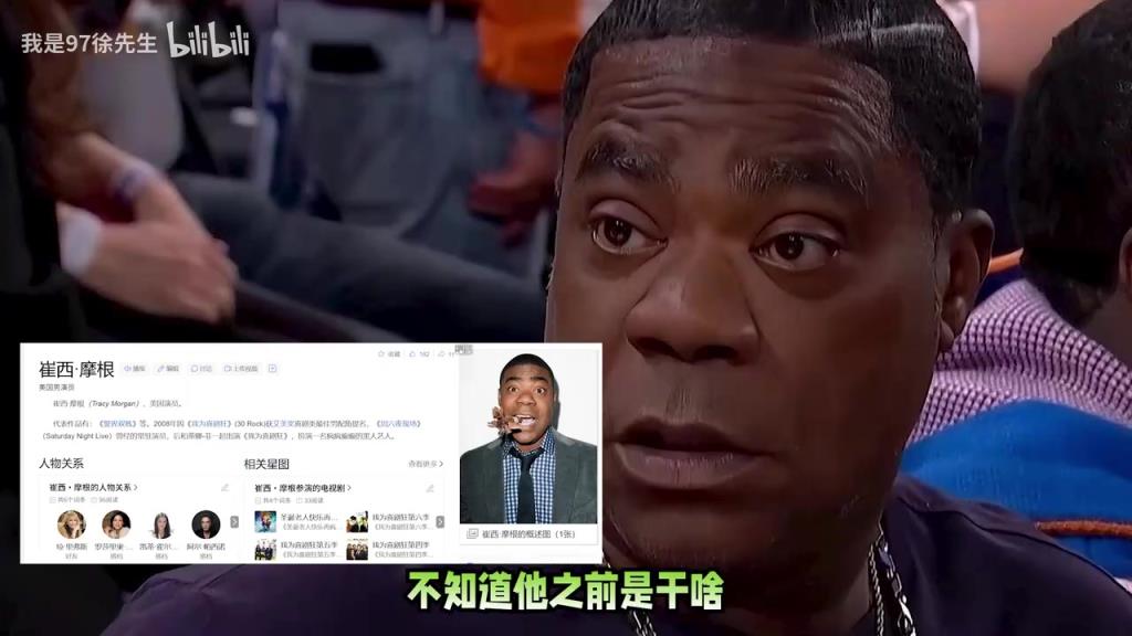 你懂得还挺多！徐静雨此前尼克斯比赛锐评各位大咖！