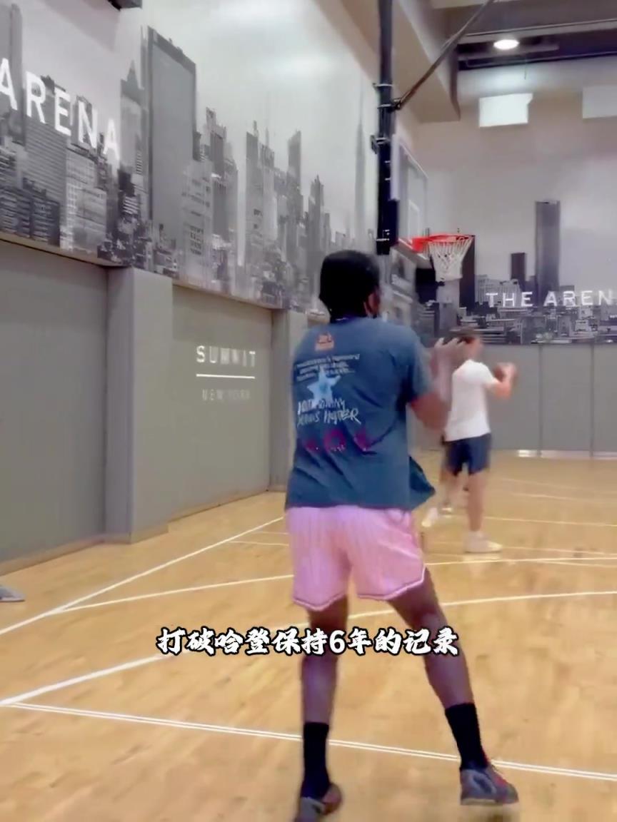 勇士新赛季起飞？希尔德18分钟命中276记三分打破哈登纪录