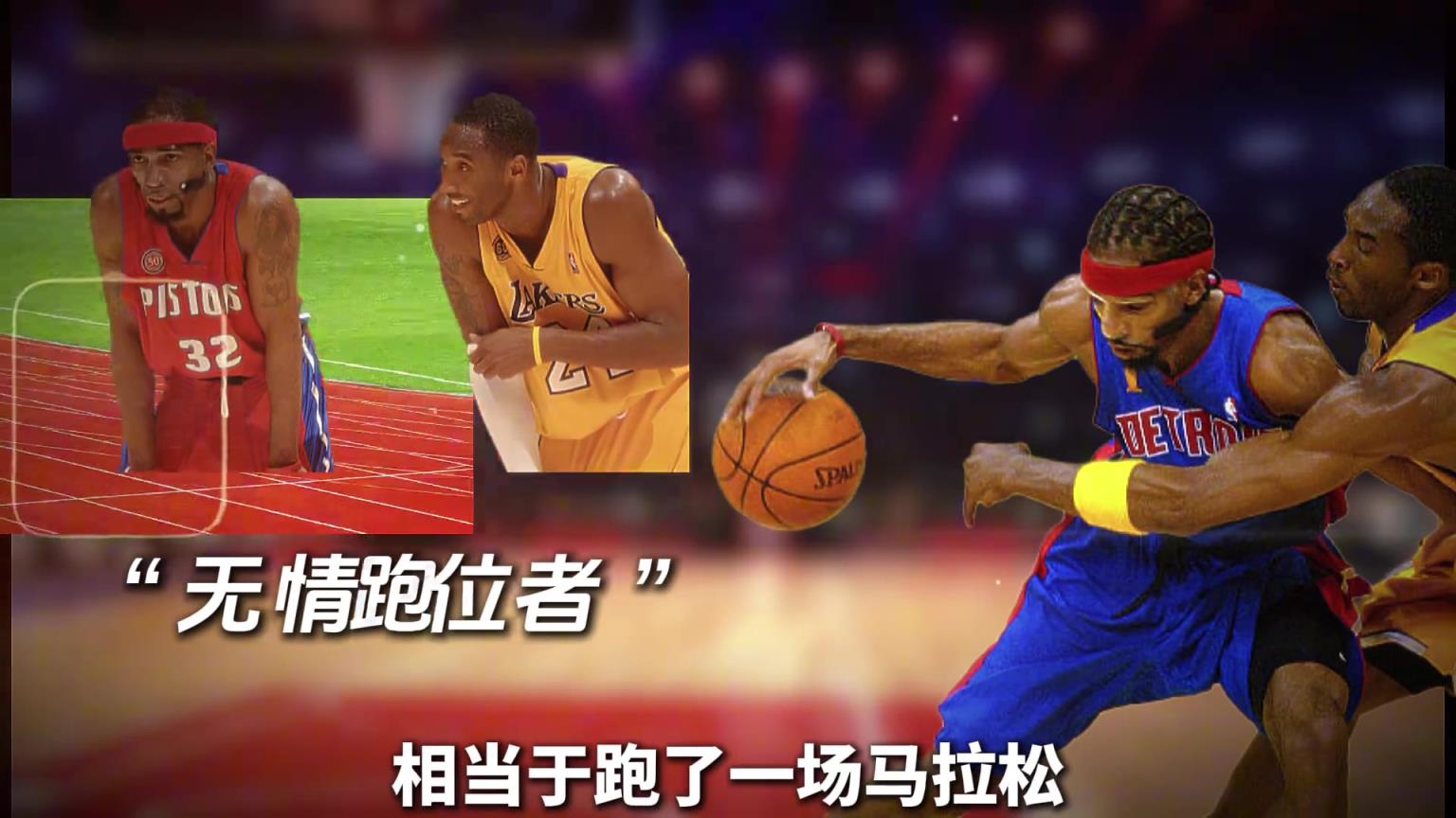 跑男！汉密尔顿：我是人类呕吐精华，也是让科比都惧怕的面具侠