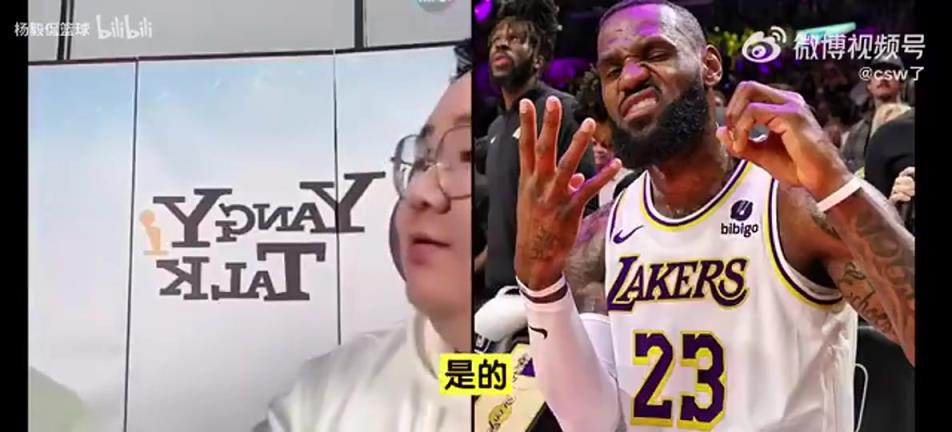 杨毅团队曾言：极端詹蜜或詹黑都很恶心，黑詹姆斯动不动就巴里亚！