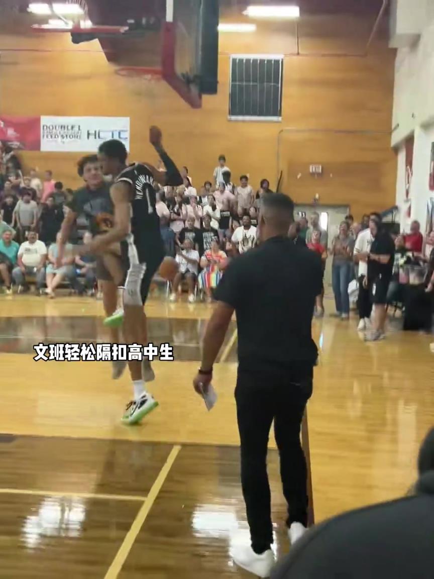 文班轻松隔扣高中生！2米2+的人还有这么强的爆发力又不失灵活性