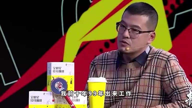 随便点！杨毅此前：姚明挣大钱后，请我们吃999一斤深海怪鱼