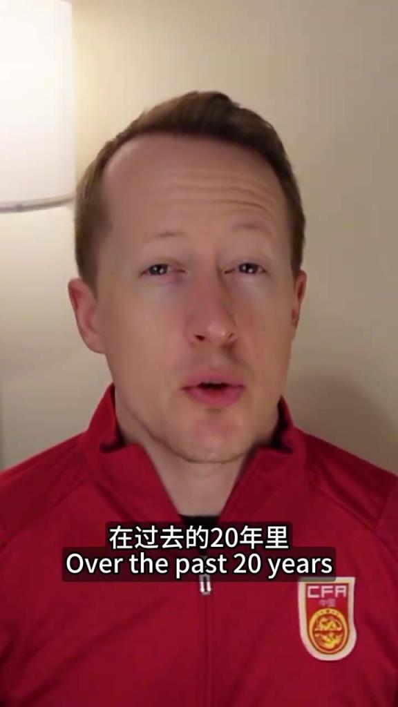 英国足球哥：中国为啥很少出优秀的前锋？毕竟很少有能在国外首发