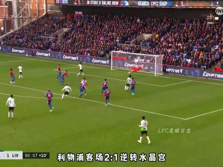 一定能打出来的！埃利奥特留给利物浦的那些宝藏进球！