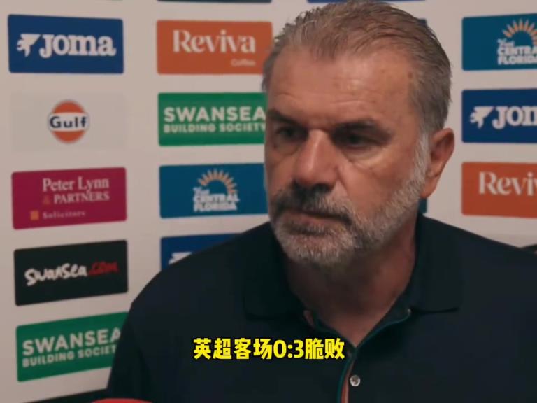 诺丁汉森林被斯旺西让二追三逆转！澳波开局两连败，帅位不稳了？